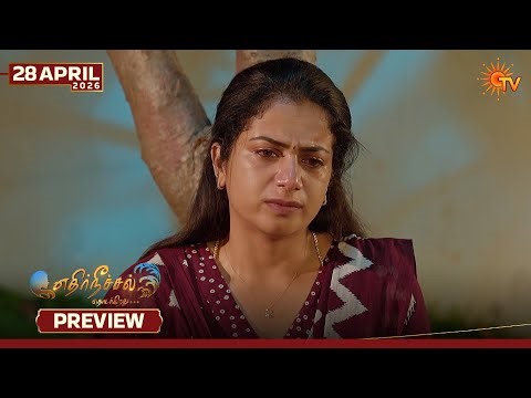Ethirneechal Thodargiradhu - Preview | 28 Apr 2026 | Tamil Serial | Sun TV