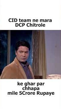 CID team ne mara DCP Chitrole