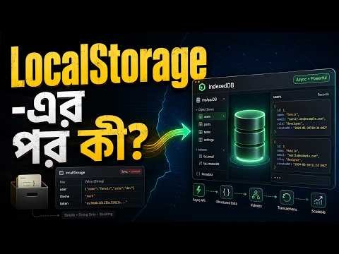 IndexedDB Tutorial - Browser Storage and JavaScript Database