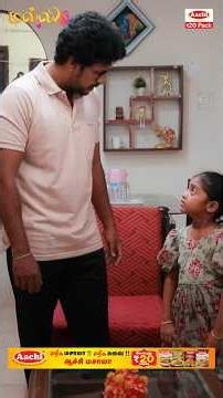 Malli Serial Shorts | Ep 788 - 2 | Nikitha | Vijay | Saregama TV Shows Tamil #shorts #ytshorts