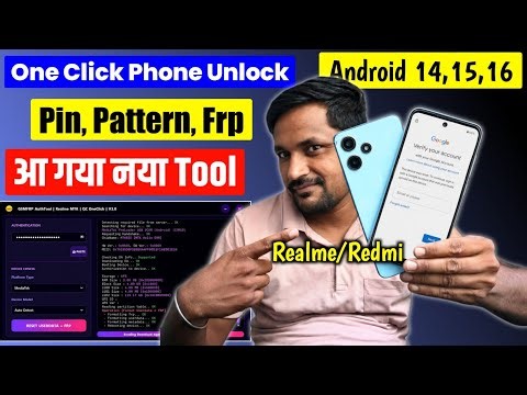 One Click Phone Unlock 🔓 Pin, Password, Pattern And Frp Unlock || New Gsm Frp Unlock Tool