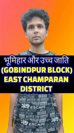 GOBINDGANJ BLOCK-CASTE CENSUS-UPPER CASTE COMMUNITY #castecensus #shortsfeed #bihar #champaran #up