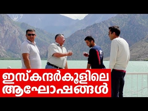 Sancharam | Tajikistan 15 | Santhosh George Kulangara | Safari TV