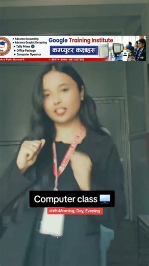 Computer Class
