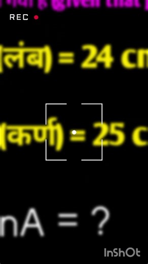 class 10th maths | objective questions | basic maths | objective |