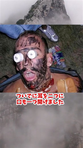 中国の変な神様 #ゆっくり解説 #ゆっくりショート #歴史 #神話 #中国