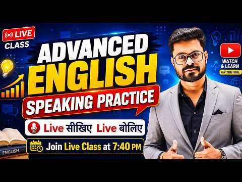 Day 29 | Advanced English Speaking Practice - English Course | English Speaking Practice