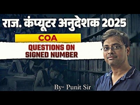 Questions on Signed Numbers | Computer Organization & Architecture | COMPUTER INSTRUCTOR | MAPTREE