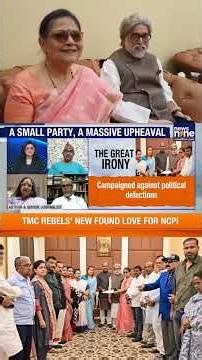 20 Rebel TMC MPs Join NCPI, Mamata Banerjee Faces Biggest Political Crisis