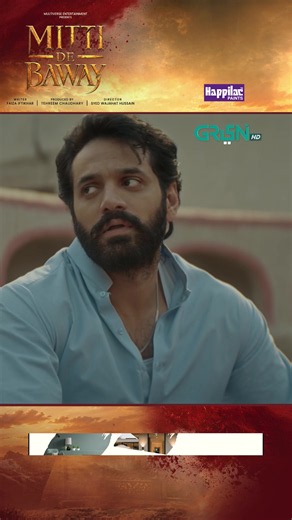 Bhook Se Marne Ka Irada Hai Kiya Watch Drama Serial “MITTI DE BAWAY” Every Wednesday and Thursday at 8 PM only on Green TV Entertainment Digitally Powered by : Happilac Paints #HappilacPaints #ColorsOfHappiness #greentv #greenentertainment #mittidebaway #mahirakhan #wahajali