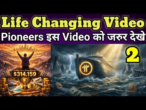 Life Changing Video 2 | Pi Network New Update | Pi Network GCV Value | Pi Price Prediction | Faipoo