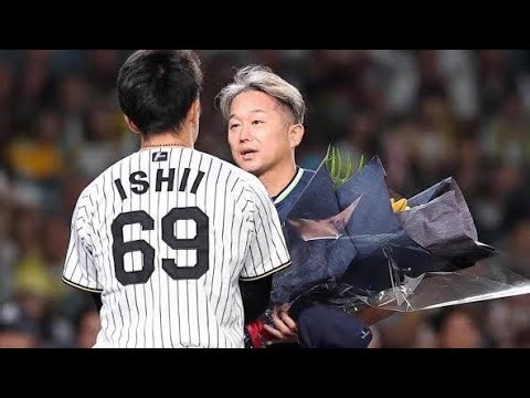 🐯⚾️甲子園が感動に包まれる！阪神ファン総立ちで「石川コール」👏✨ 引退表明のヤクルト・石川雅規に藤川監督も拍手🎉💐
