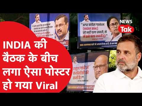 INDIA Alliance News: INDIA की बैठक के बीच लगा राहुल गांधी पर ऐसा पोस्टर, हो गया Viral