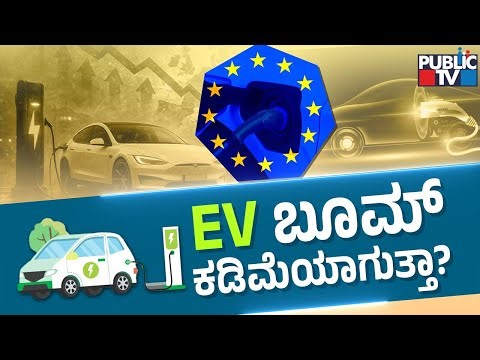 Explained | Europe backtracks on ban of new combustion engine cars