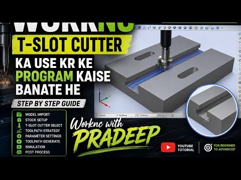 WorkNC में T-Cutter का प्रोग्राम कैसे बनाएं l How to Create T-Cutter Program in WorkNC