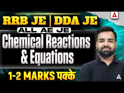 RRB JE | DDA JE | Chemical Reactions & Equations | 1–2 Marks पक्के | All AE/JE