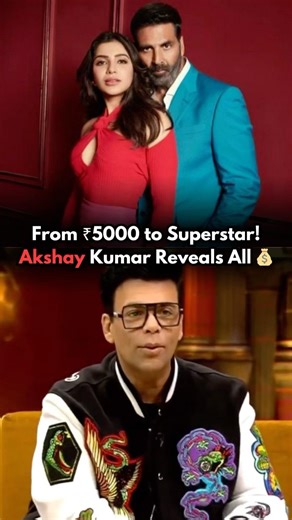 From ₹5000 to Superstar! Akshay Kumar Reveals All💰#akshaykumar #karanjohar #bollywood