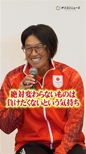 44歳・上野由岐子、現役生活でずっと変わらないものは「負けたくないという気持ち」自身の去就について本音 #shorts
