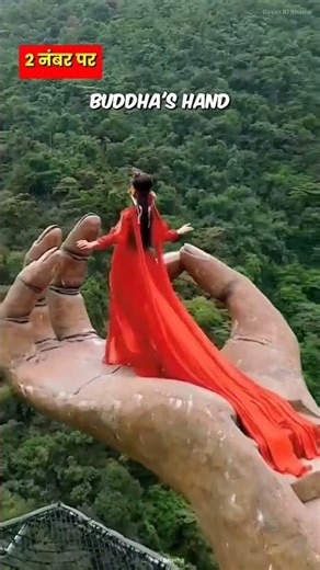 दुनिया की 3 सबसे खतरनाक जगह 😯 Dangerous Places On Earth . #shorts #viral #place #trending #amazing