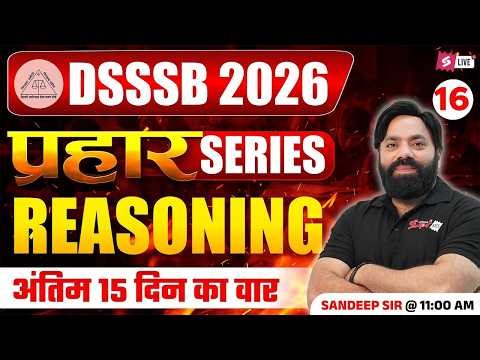 DSSSB PRT, TGT & PGT Reasoning Classes 2026 | DSSSB Reasoning Preparation by Sandeep Sir
