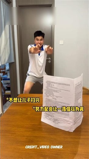 Mother Help Her Son To Perform Magic🤯🤩#shorts#trending