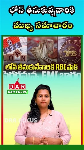 RBI Repo Rate Update: October Rate Hike Expectations, Final Decision Awaited | DAR FOCUS #darfocus