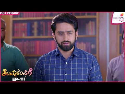 Kendasampige - Ep. 111 | Full Episode | Teerthankar needs a loan | Colors Kannada