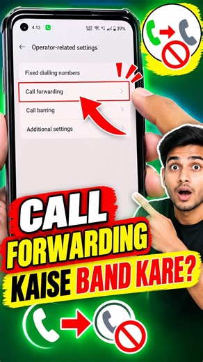 Call Forwarding Kaise Band Kare? 📞🚫 | Call Forwarding Deactivate #shorts