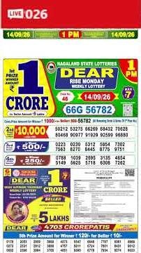 Dear Rise Morning 1 PM Lottery Live Result | Lottery Sambad Live 14/09/2026 | Nagaland Lottery Live