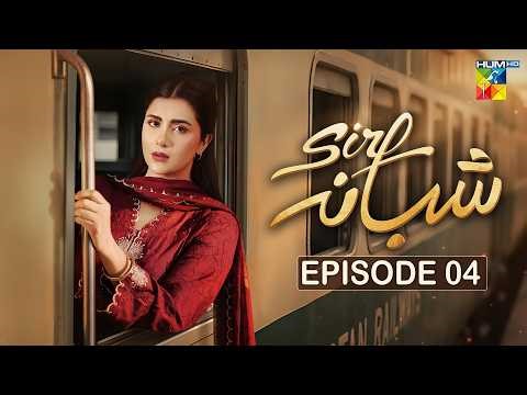 Sirf Shabana - Episode 04 [Eng Sub] - 06 April 2026 - [ Sohai Ali Abro ] - HUM TV