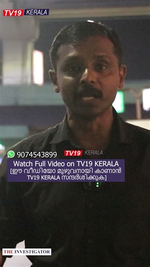 "ഞങ്ങളെ കണ്ടതും ഇവർ ഞെട്ടി" പിന്നെ നടന്നത്.. Eranakulam Beggers News