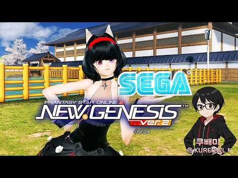 2026.04.25 PSO2:NGS SHIP2 PLAY (KR)