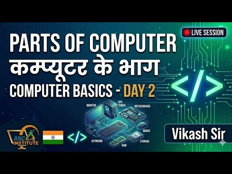 Parts of Computer Explained | Computer Basics Day 2 | ANC Institute