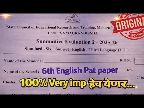 Class 6 English Paper 2026 💯 | PAT SEMESTER 2 2025-26 ✅ | Sure Shot Paper 😱 | English Semi Medium