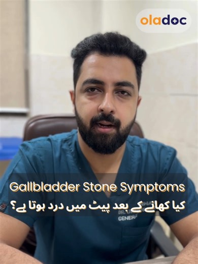 Understanding Gallbladder Symptoms and When to Seek Help