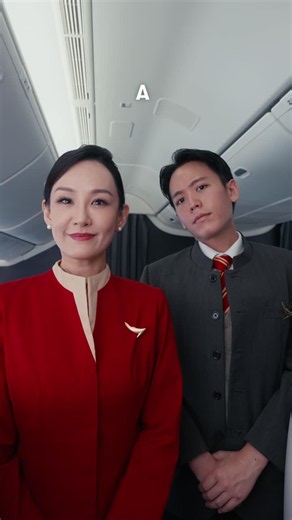 #cathaypacific #movebeyond | Cathay Pacific