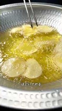 ポテトチップスを作ろう #shorts