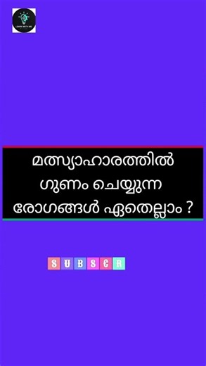 Qus 11477# mental lexicon # short video # maintaining good health # ytshort #