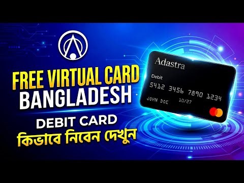 ​How to get Free Virtual MasterCard! (Debit Card)