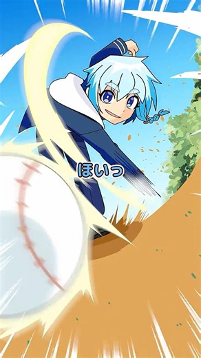 もしも最強中学生が野球をしたら… 【アニメ】【マンガ】