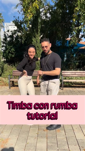 Lior Deri on Instagram‎: "Happy new year everybody 🇨🇺🪘 9.1.26 שישי הבא מתחיל הקורס שלנו! מהרו להירשם🇨🇺 @ddt_cuban_salsa"‎