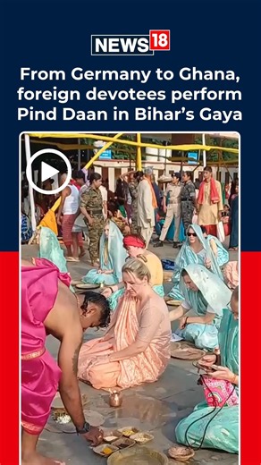 Foreign Devotees From Germany, Ghana, Ukraine & Russia Perform Pind Daan In Bihar’s Gaya | N18S