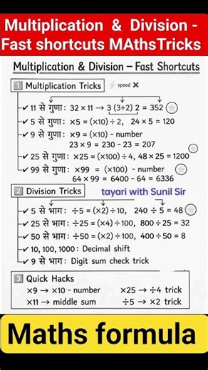 multiplication & division