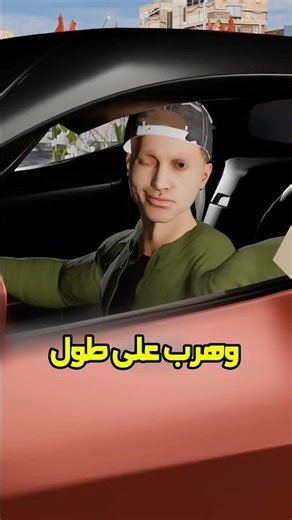 خدع الكل بأذكى طريقة 😱 #shortvideo