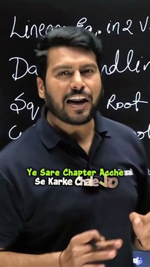 Easiest & Most Scoring Chapters of Class 8 Maths 😱🔥 | Score 100/100 #shorts #class8 #esaral