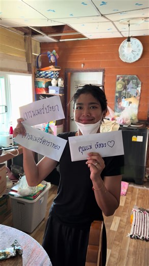 เงินเดือนโต๊ะ