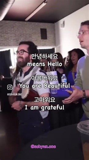 When an Entire Room Started Singing in Korean 🇰🇷