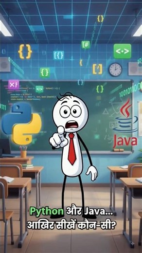 🐍 Python vs ☕ Java #viral #youtubeshorts #trending #shorts #tech #like #comment #share