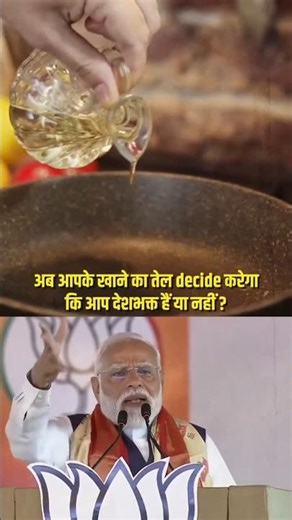 Modi Ji Ka Expression Level 😭😂🔥 #modi #shorts #viral #funny #ytshorts
