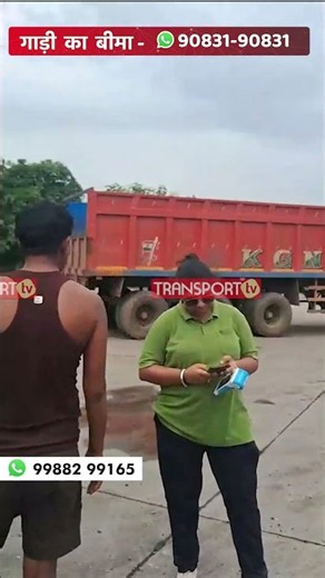 ड्राइवर का तांडव | TRANSPORT TV |